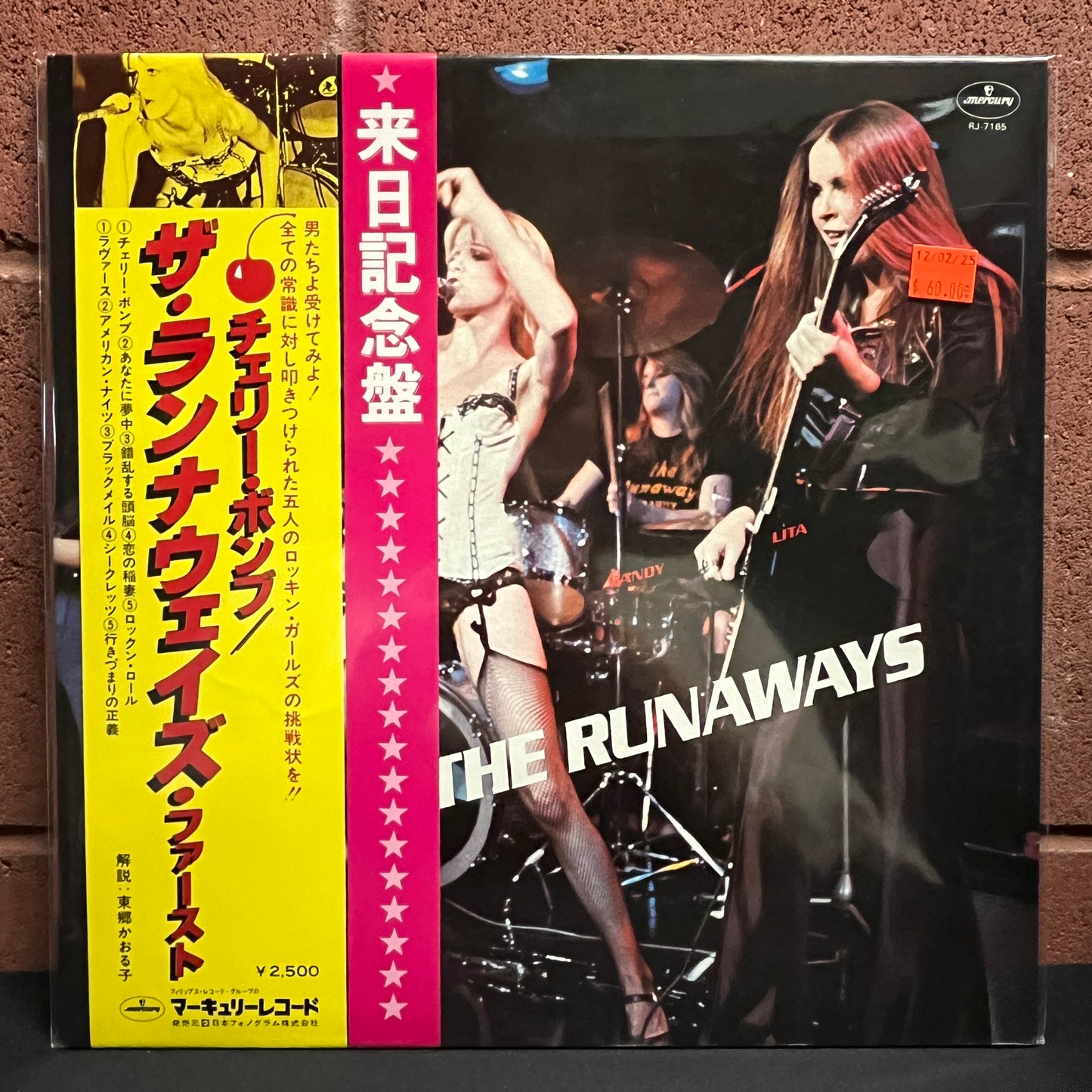 Used Vinyl: The Runaways "S/T" LP (1977 Japanese Tour Press)