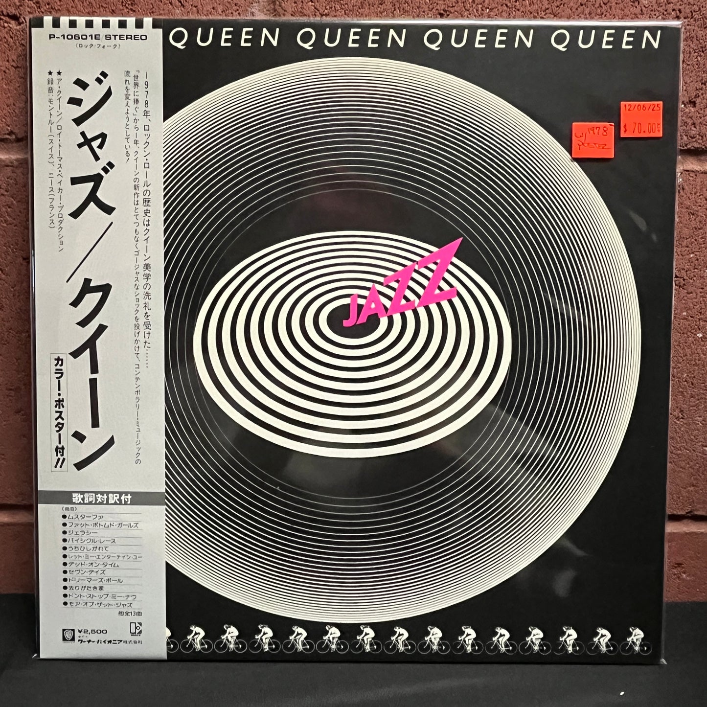 Used Vinyl: Queen "Jazz" LP (1978 Japanese Press w/ Poster)