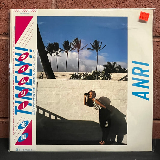Used Vinyl: Anri "Timely!!" LP (1983 Japanese Press)