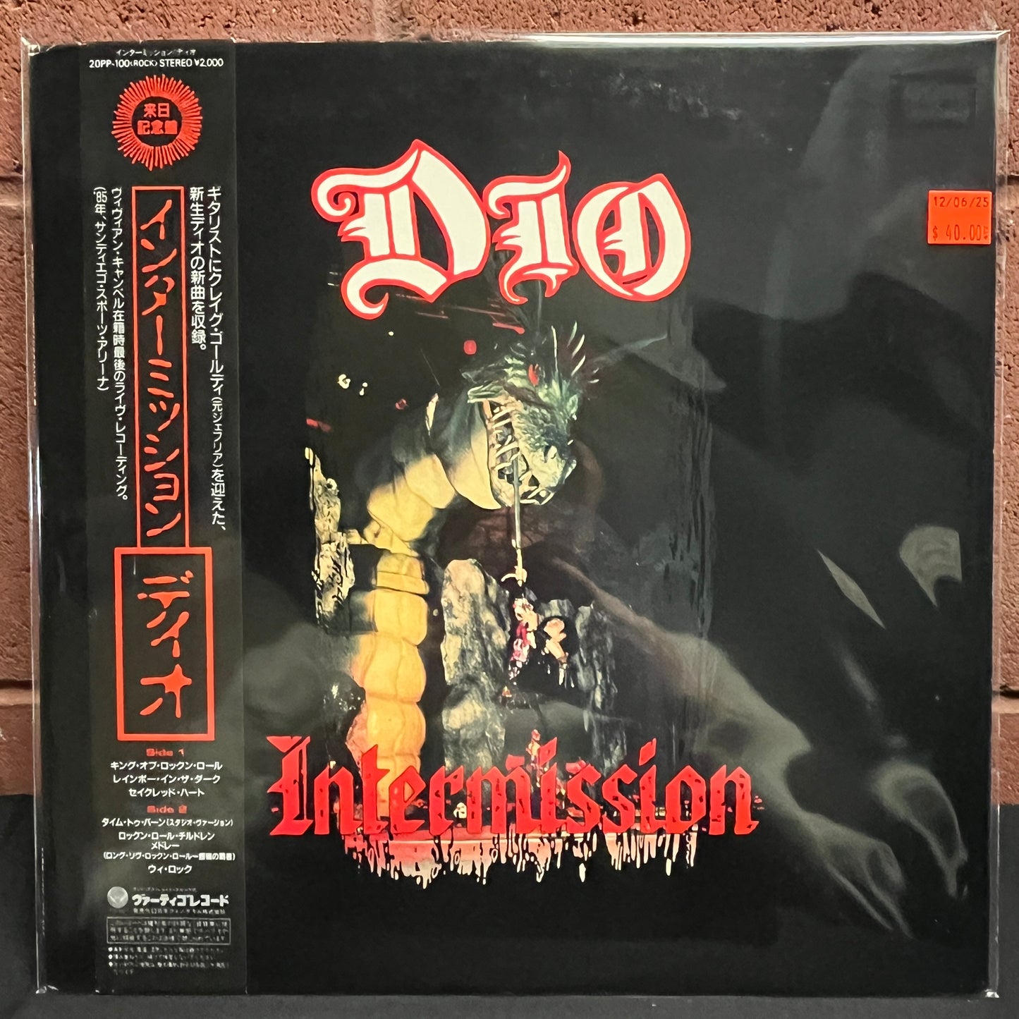 Used Vinyl: Dio "Intermission" LP (1986 Translucent Vinyl Japanese Press)