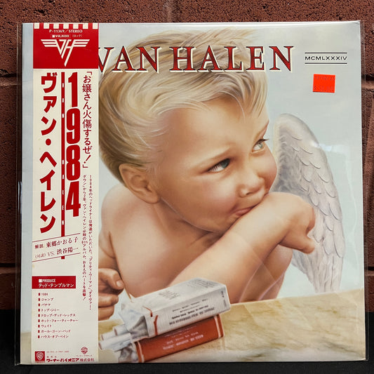 Used Vinyl: Van Halen "1984" LP (1984 Japanese Press)