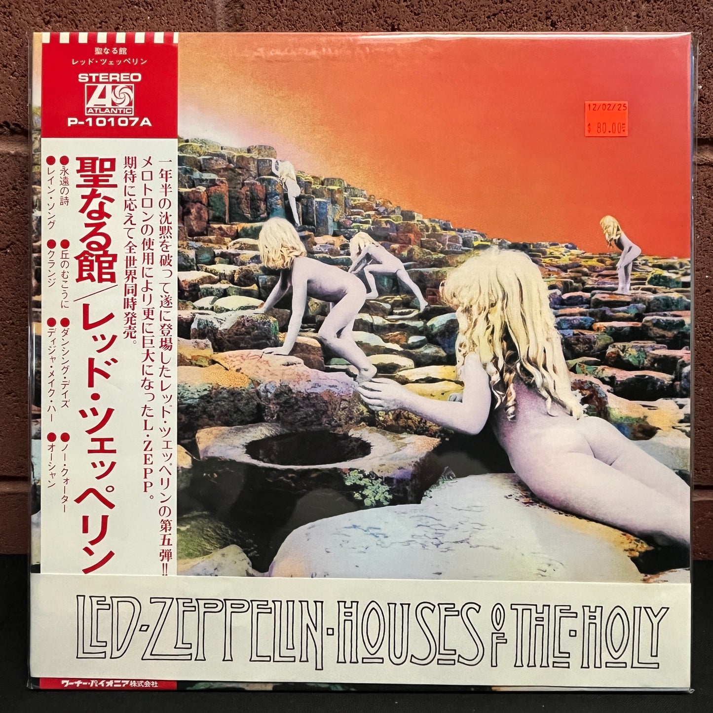 Used Vinyl: Led Zeppelin "Houses Of The Holy" LP (1976 Japanese Press w/ "No Tag" obi)