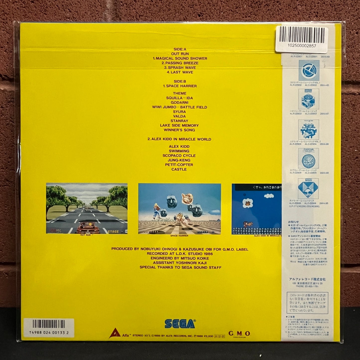 Used Vinyl: V/A "Vol.1 = Sega Game Music Vol. 1" LP (1986 Japanese Press)