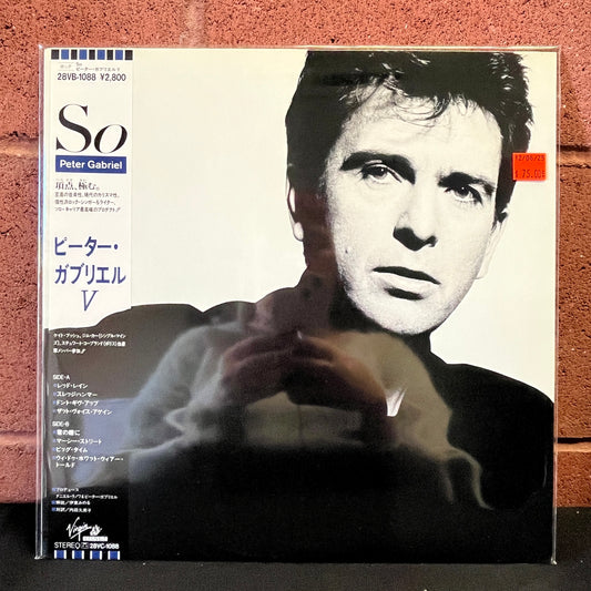 Used Vinyl: Peter Gabriel ”So” LP (1986 Japanese Press)
