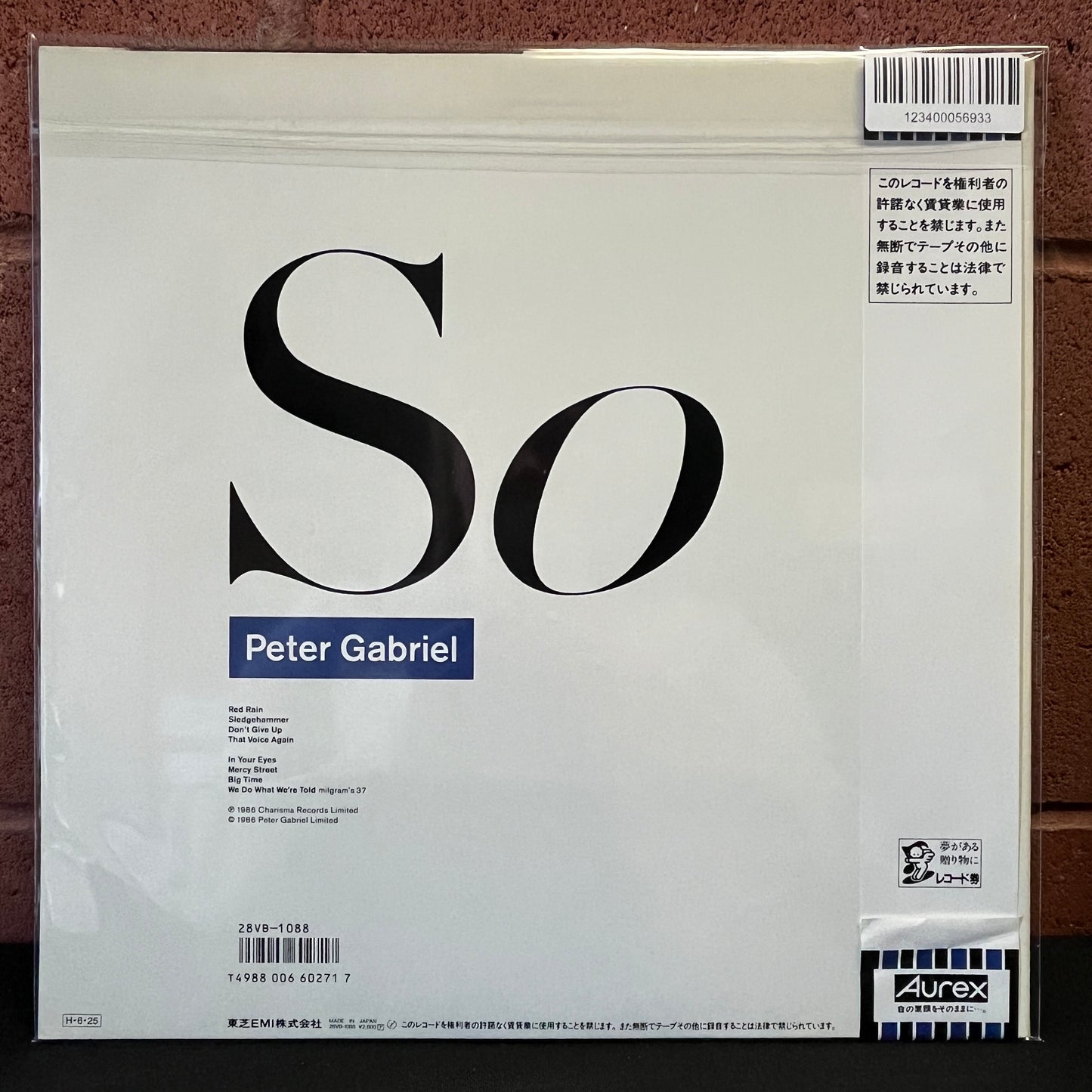 Used Vinyl: Peter Gabriel ”So” LP (1986 Japanese Press)
