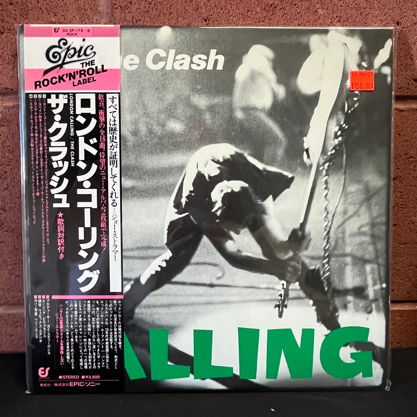 Used Vinyl: The Clash "London Calling" 2xLP (Japanese Press)