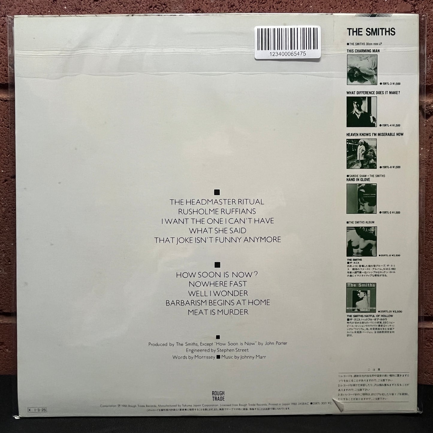 Used Vinyl: The Smiths "Meat Is Murder" LP (1985 Japanese Issue)