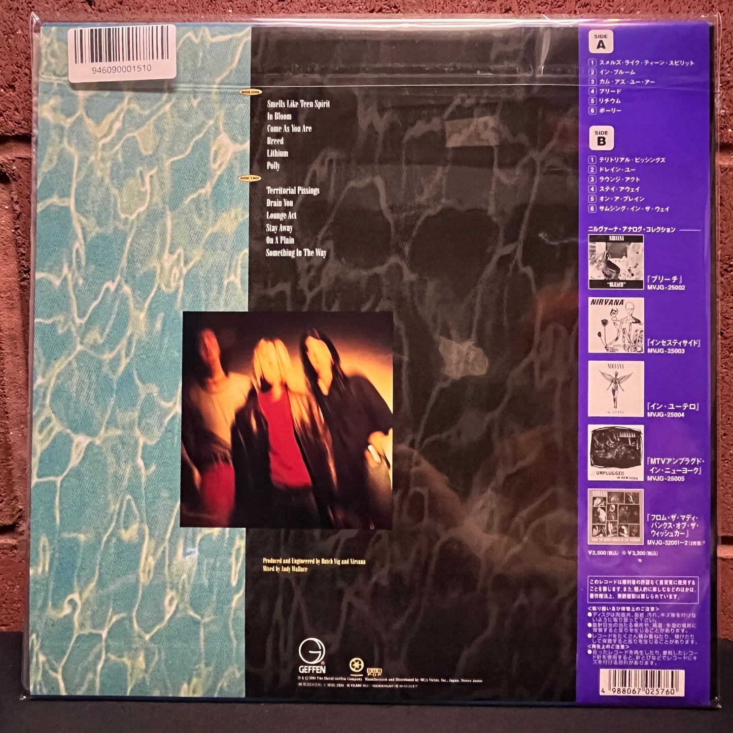 Used Vinyl: Nirvana "Nevermind" LP (1996 Japanese Issue)