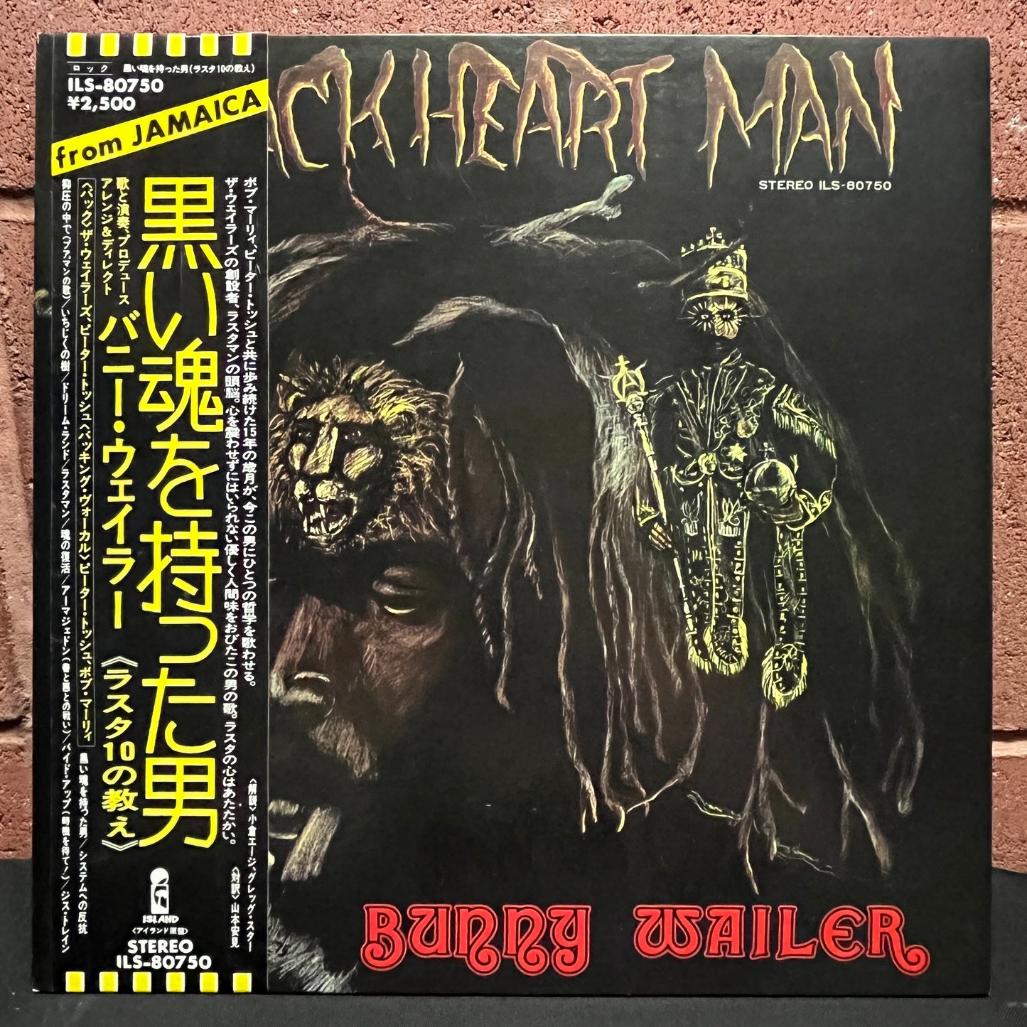 Used Vinyl: Bunny Wailer "Blackheart Man" LP (1976 Japanese White Label Promo)
