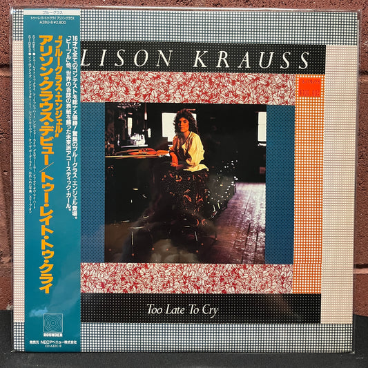 Used Vinyl: Alison Krauss "Too Late To Cry" LP (1987 Japanese Issue)
