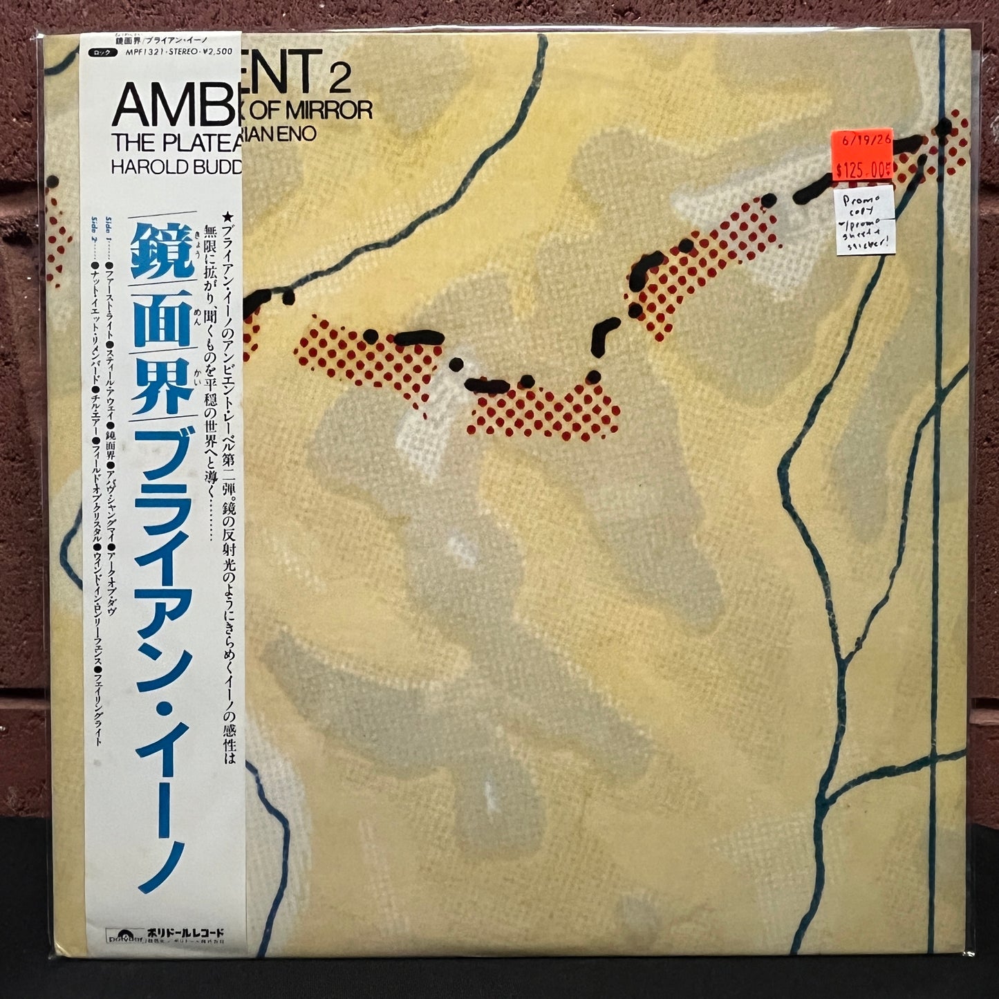 Used Vinyl: Brian Eno and Harold Budd "The Plateaux Of Mirror" LP (1980 Japanese Promo w/ Sticker and Promo Sheet!)