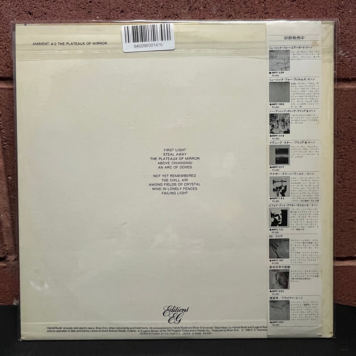 Used Vinyl: Brian Eno and Harold Budd "The Plateaux Of Mirror" LP (1980 Japanese Promo w/ Sticker and Promo Sheet!)