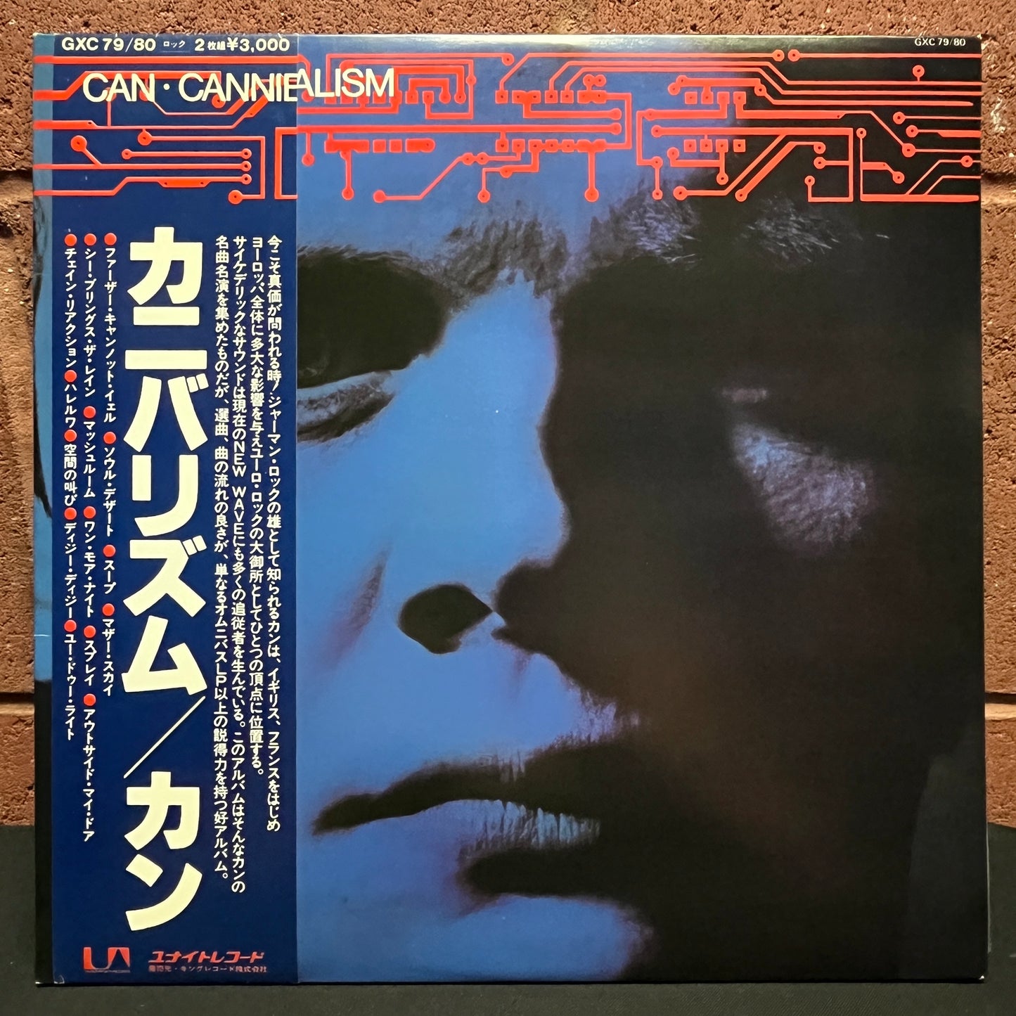 Used Vinyl: Can "Cannibalism" 2xLP (1979 Japanese Issue)