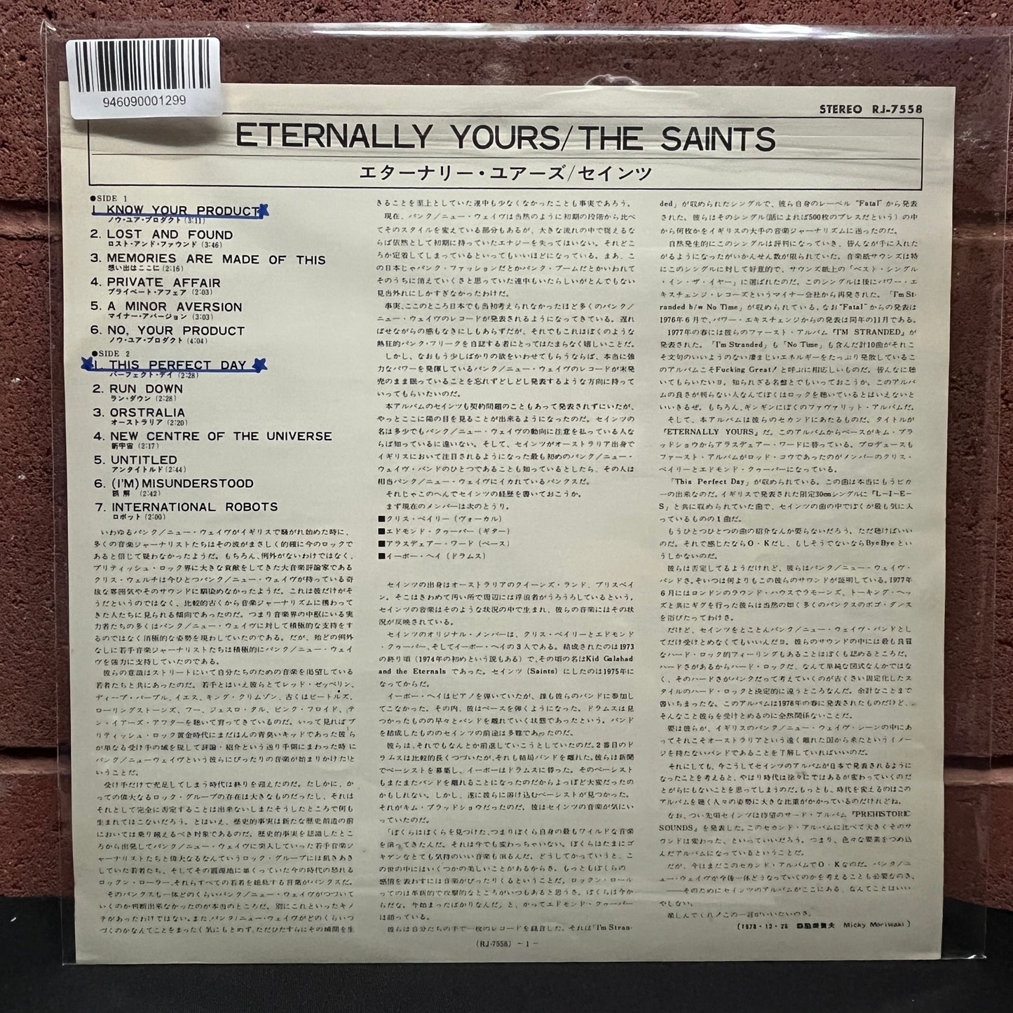 Used Vinyl: The Saints "Eternally Yours" LP (1978 Japanese Issue)
