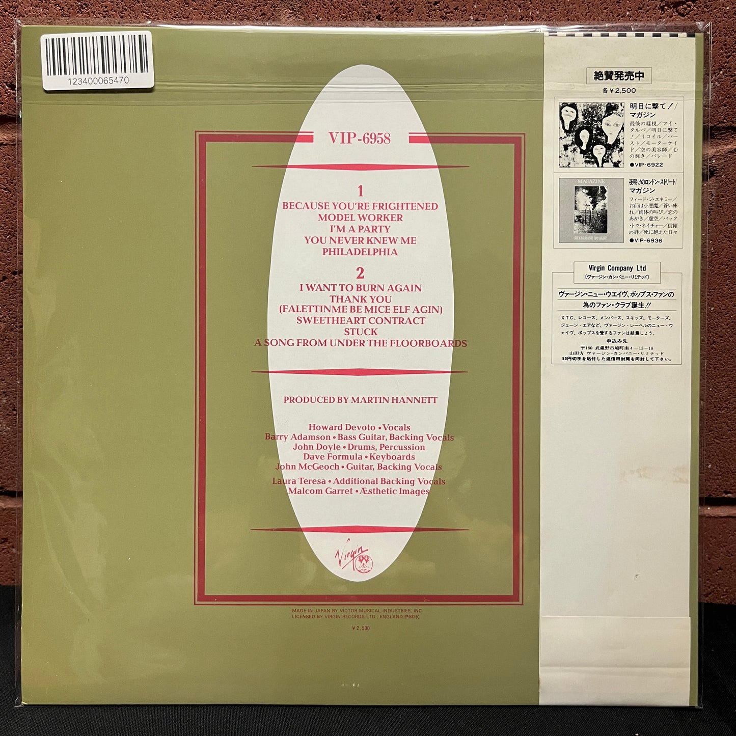 Used Vinyl: Magazine "The Correct Use Of Soap" LP (1980 Japanese Issue)
