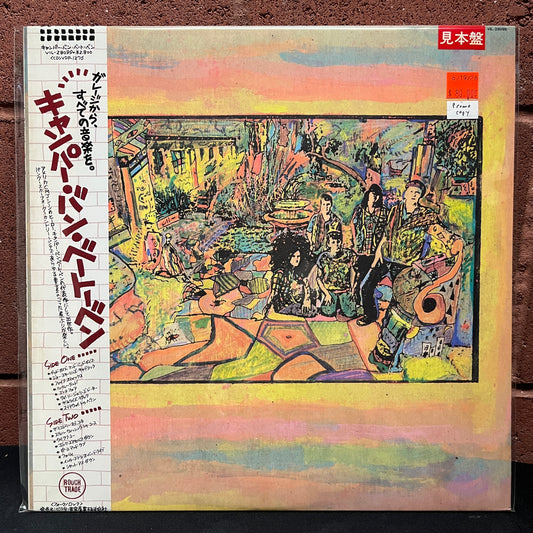 Used Vinyl: Camper Van Beethoven "S/T" LP (1987 Japanese Promo Copy)