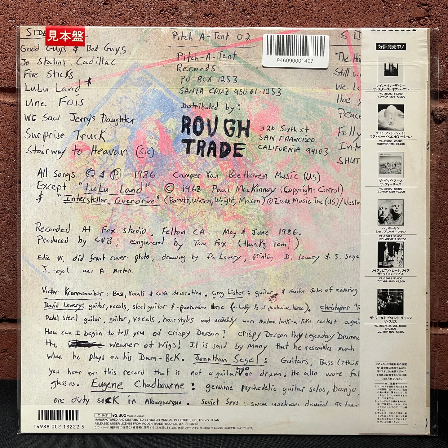 Used Vinyl: Camper Van Beethoven "S/T" LP (1987 Japanese Promo Copy)