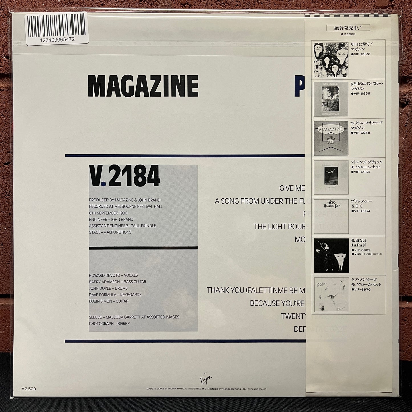 Used Vinyl: Magazine "Play" LP (1981 Japanese Issue)