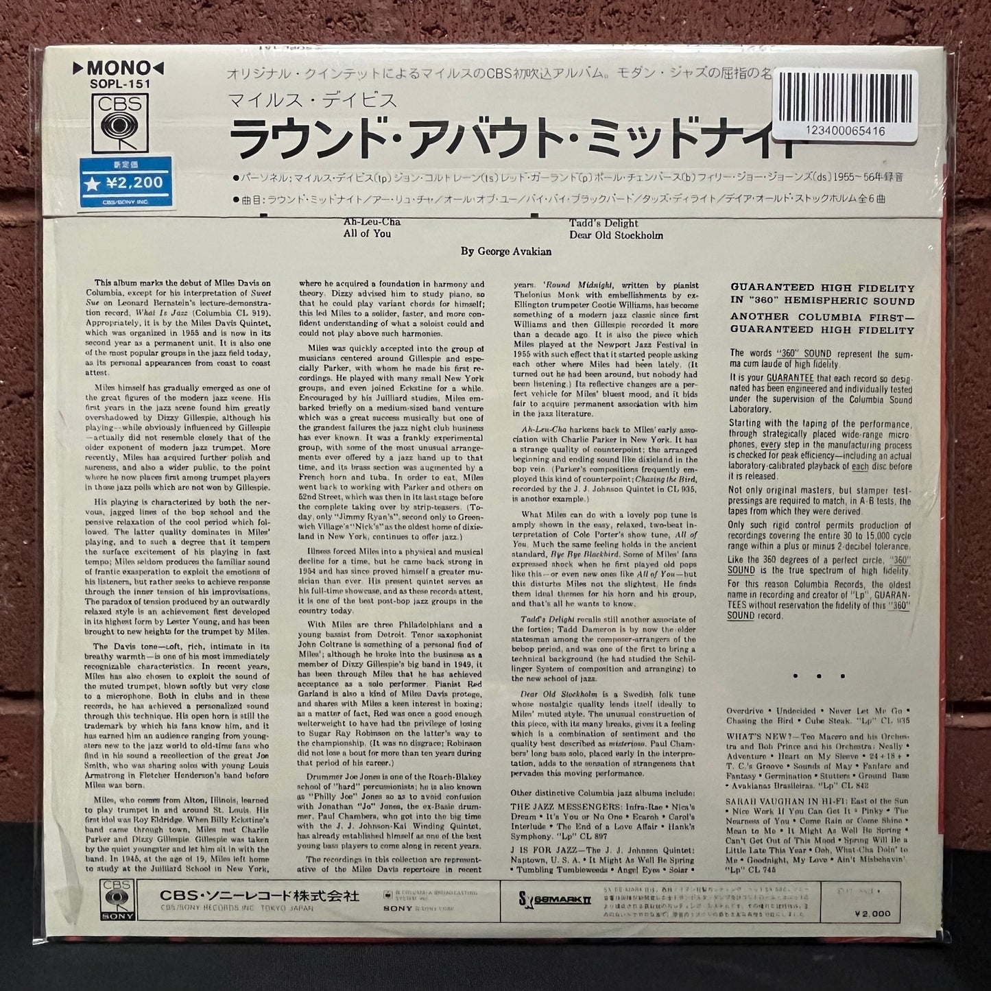 Used Vinyl: Miles Davis "'Round About Midnight" LP (1973 Japanese Mono Press in Shrink!)