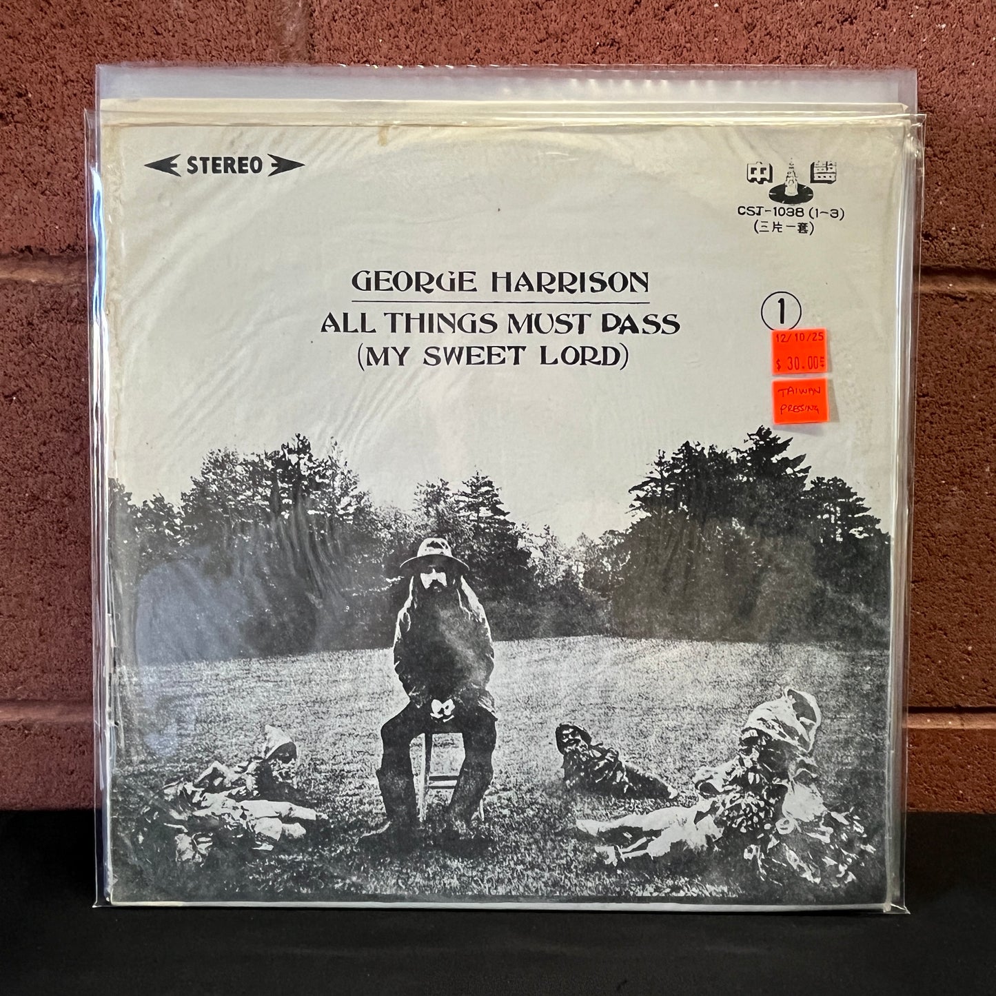 Used Vinyl: George Harrison "All Things Must Pass" 3xLP (Taiwan pressing)