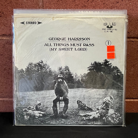 Used Vinyl: George Harrison "All Things Must Pass" 3xLP (Taiwan pressing)