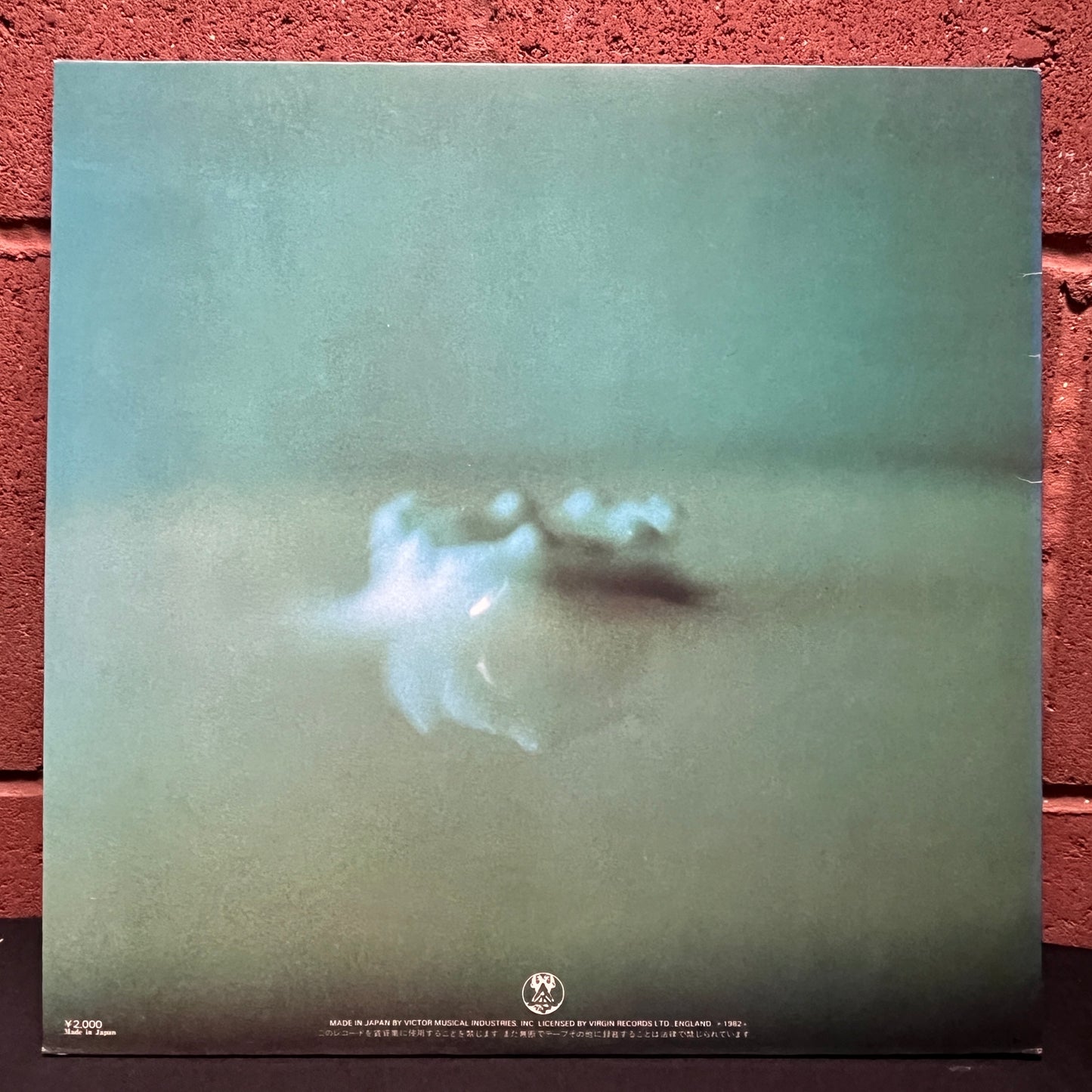 Used Vinyl: Tangerine Dream "Rubycon" LP (1982 Japanese Issue)