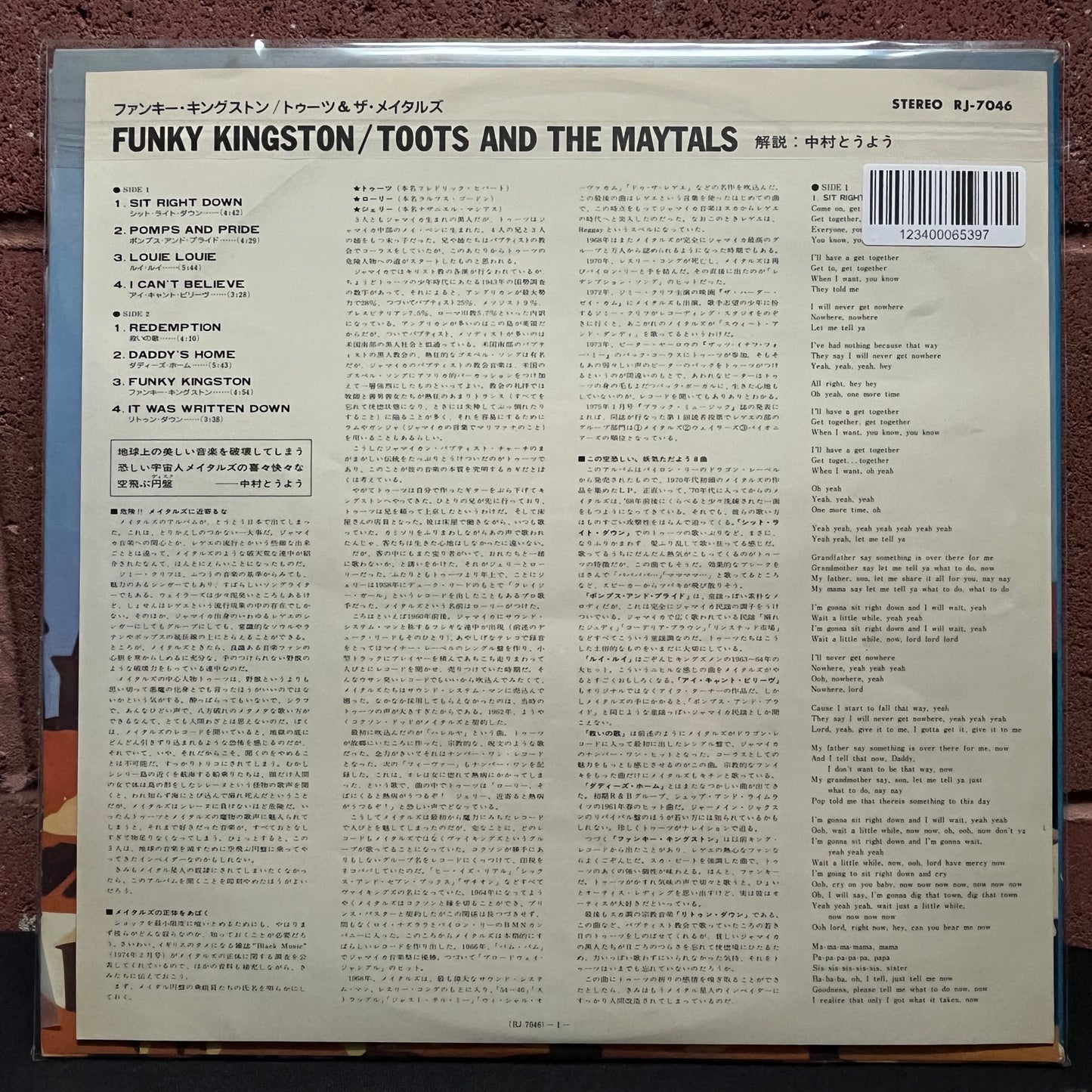 Used Vinyl: Toots and The Maytals "Funky Kingston" LP (1975 Japanese Issue)