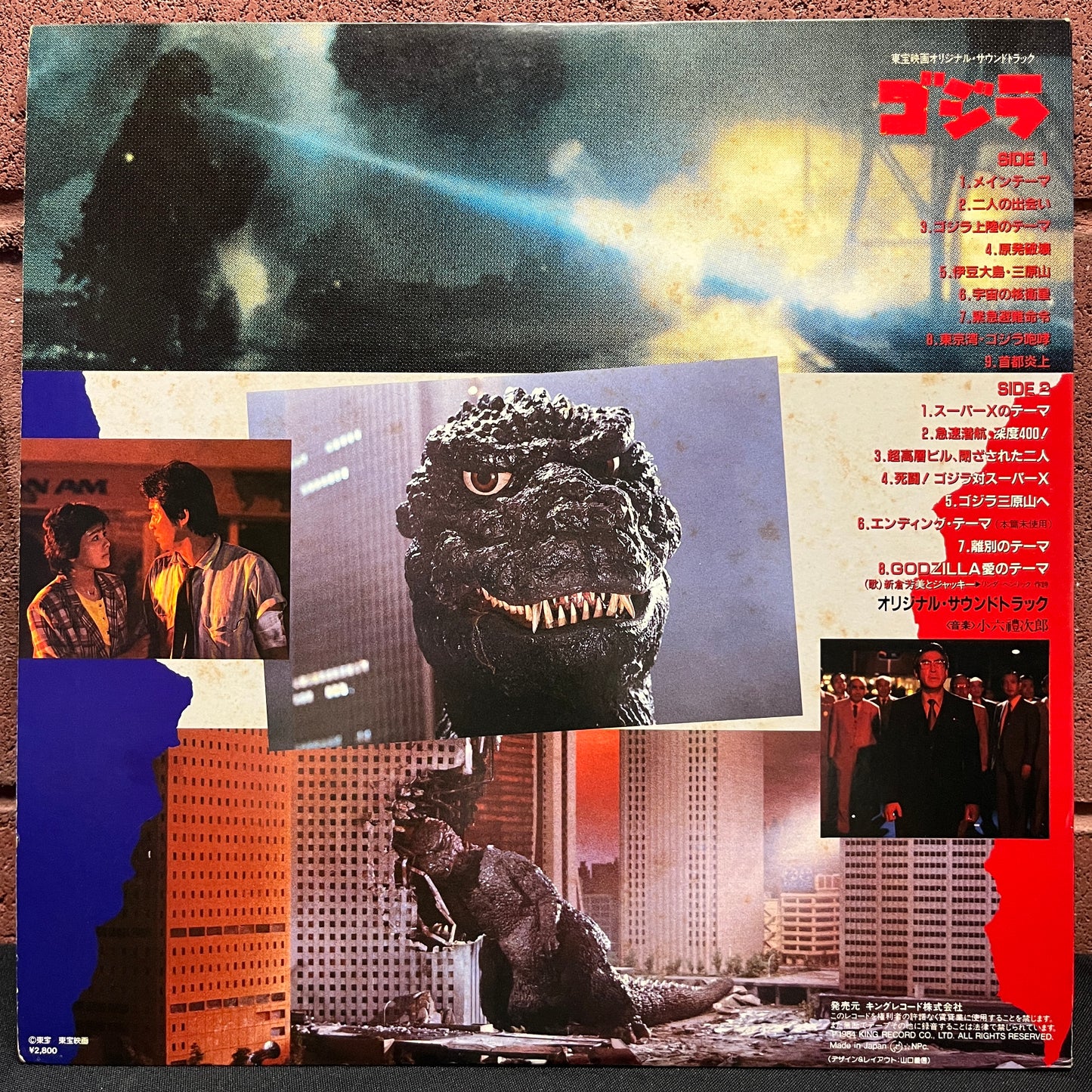 Used Vinyl: Reijiro Koroku "Return of Godzilla (OST)" LP (1984 Japanese Press)