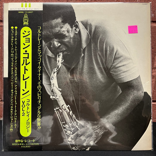 Used Vinyl: John Coltrane "Coltranology Vol. 2" LP (1979 Japanese Issue)