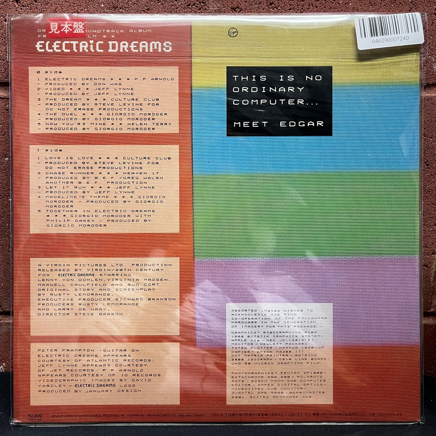 Used Vinyl: V/A "Electric Dreams (OST)" LP (1984 Japanese Promo Press)