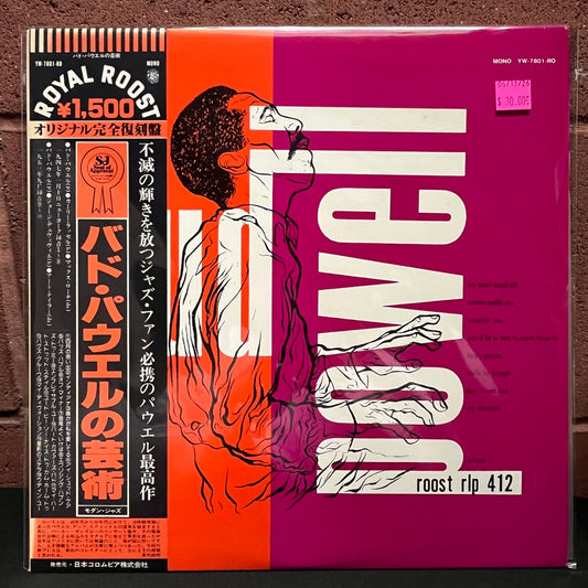 Used Vinyl: The Bud Powell Trio "S/T" LP (1978 Mono Japanese Issue)