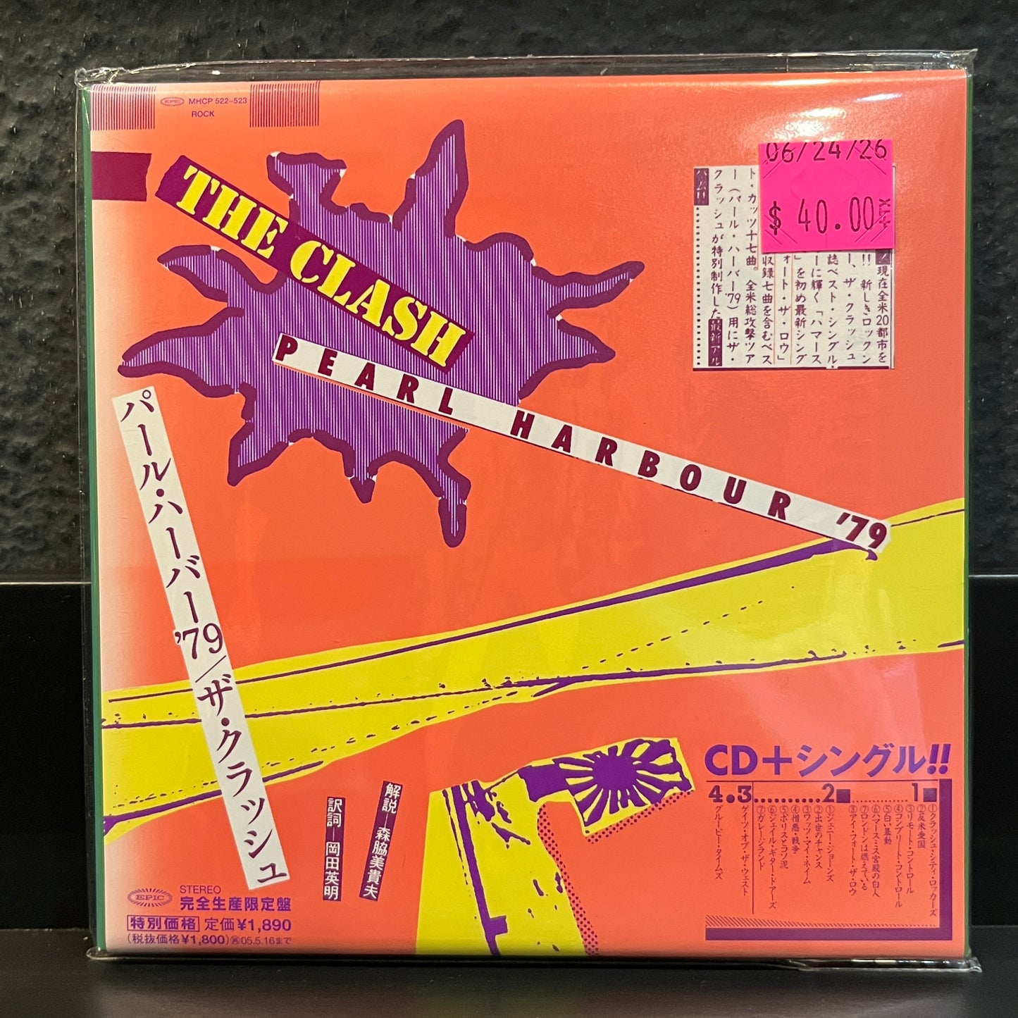 Used CD: The Clash "Pearl Harbour '79" CD + Mini CD (2004 Japanese Mini Album Replica)