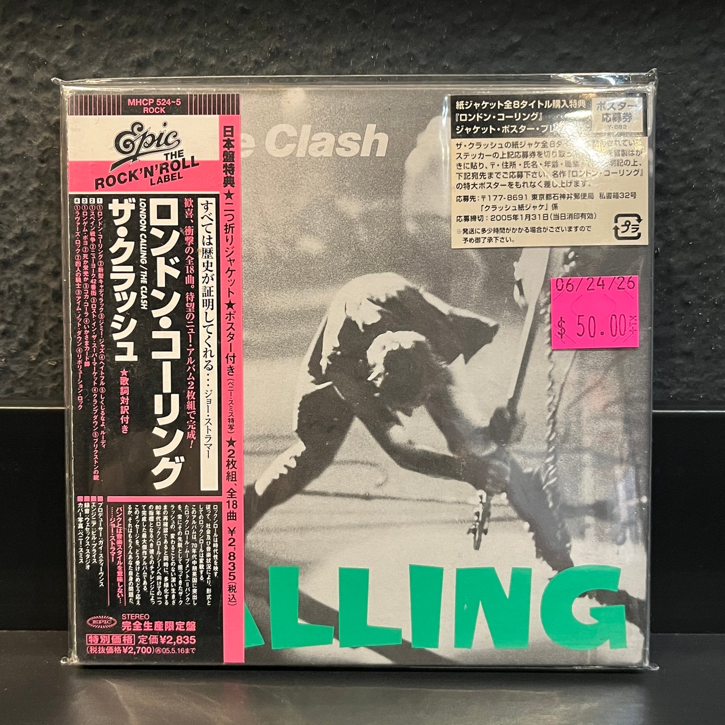 Used CD: The Clash "London Calling" 2xCD (2004 Japanese Mini Album Replica in Shrink w/ Hype!)