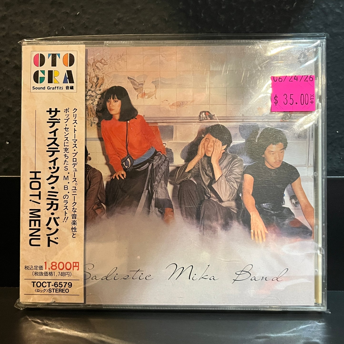Used CD: Sadistic Mika Band "Hot! Menu" CD (1992 Japanese Press)