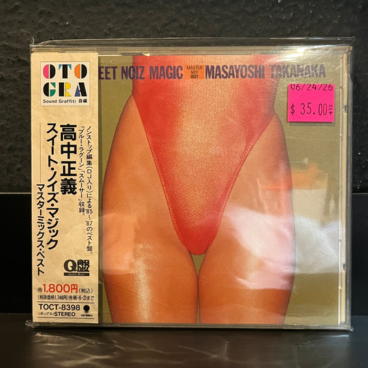 Used CD: Masayoshi Takanaka "Sweet Noiz Magic" CD (1994 Japanese Press)