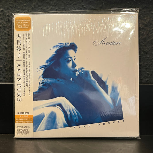 Used CD: Taeko Ohnuki "Aventure" CD (2006 Japanese Mini Album Replica)