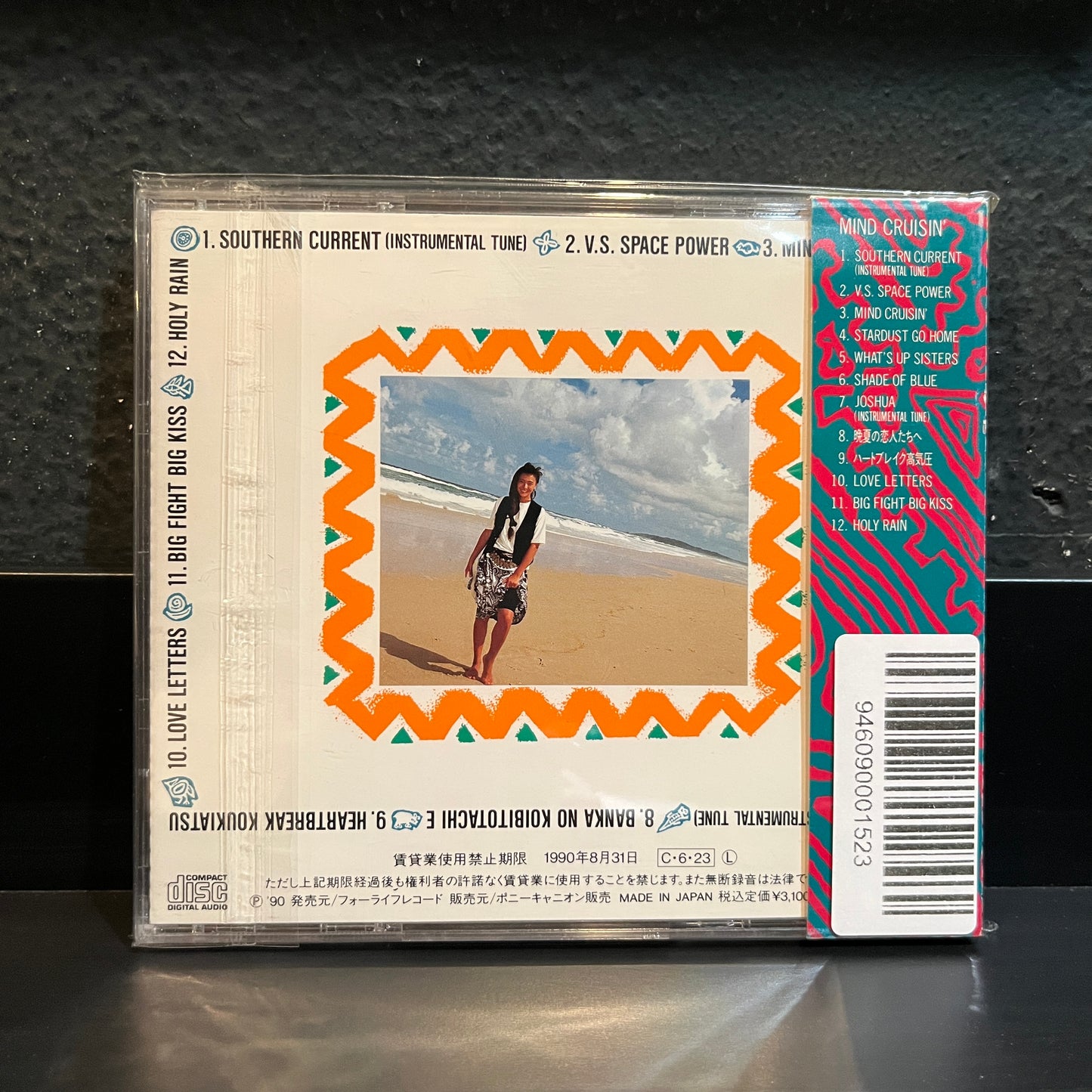 Used CD: Anri "Mind Cruisin'" CD (1990 Japanese Press)