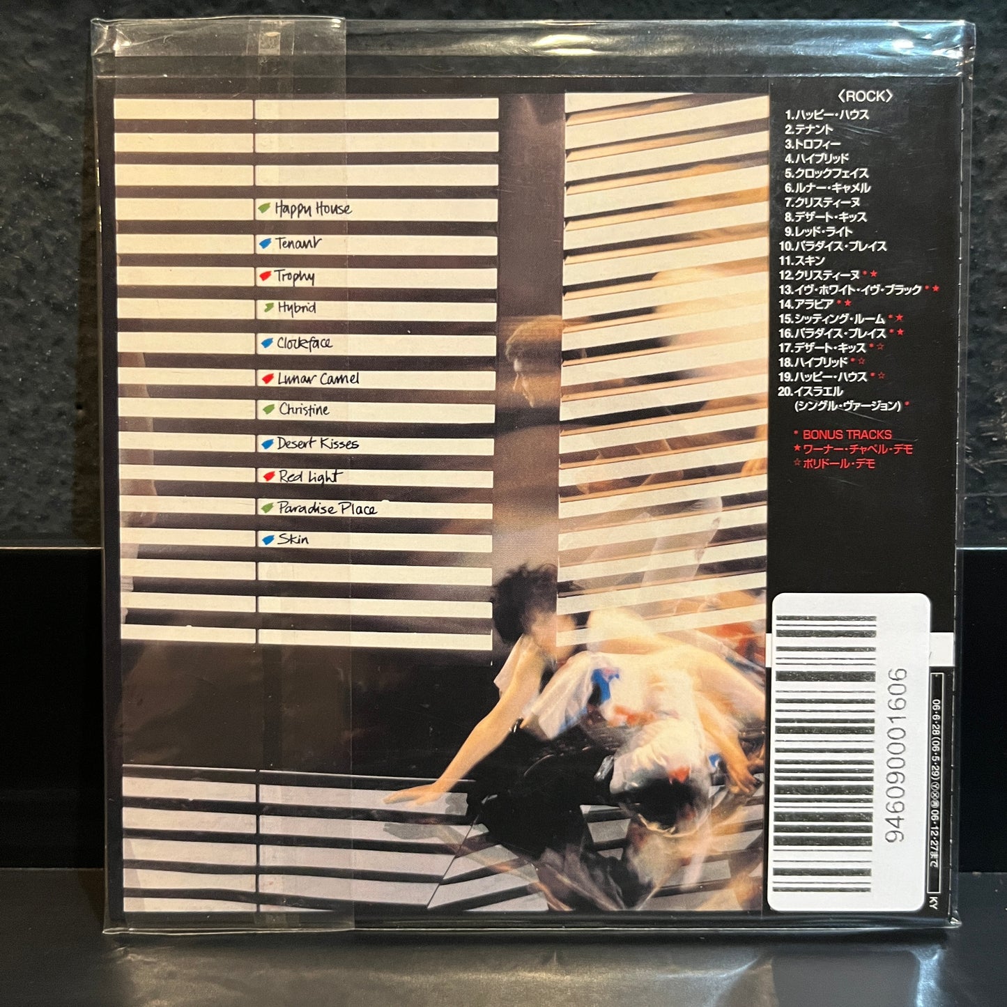 Used CD: Siouxsie And The Banshees "Kaleidoscope" CD (2006 Japanese Mini Album Replica w/ Bonus Tracks)