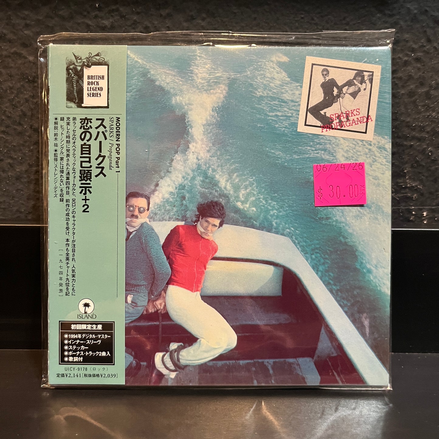 Used CD: Sparks "Propaganda" CD (2001 Japanese Mini Album Replica w/ Bonus Tracks)