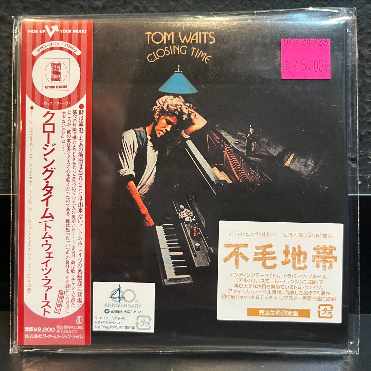 Used CD: Tom Waits "Closing Time" CD (2010 Japanese Mini Album Replica in Shrink w/ Hype!)