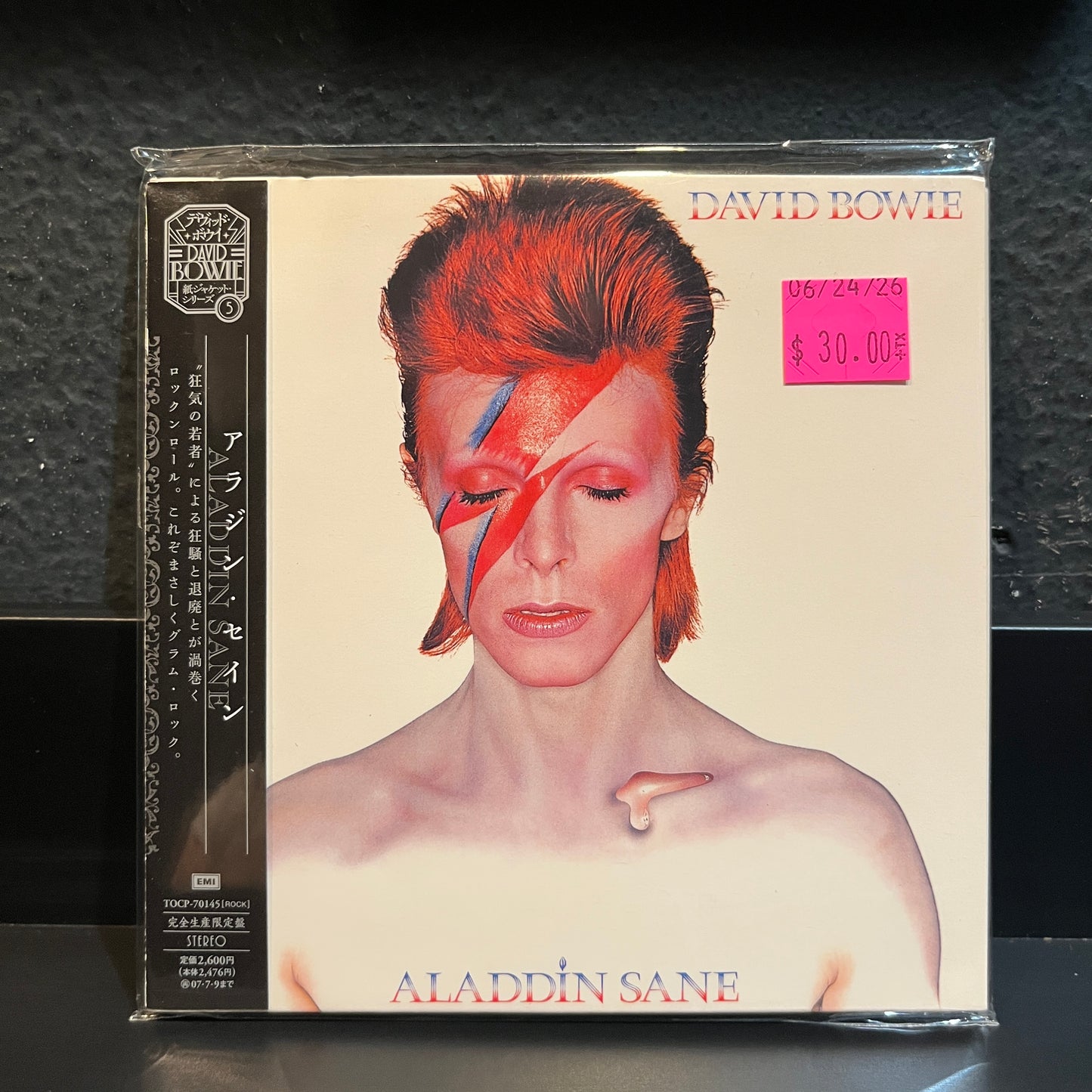 Used CD: David Bowie "Aladdin Sane" CD (2007 Japanese Mini Album Replica)
