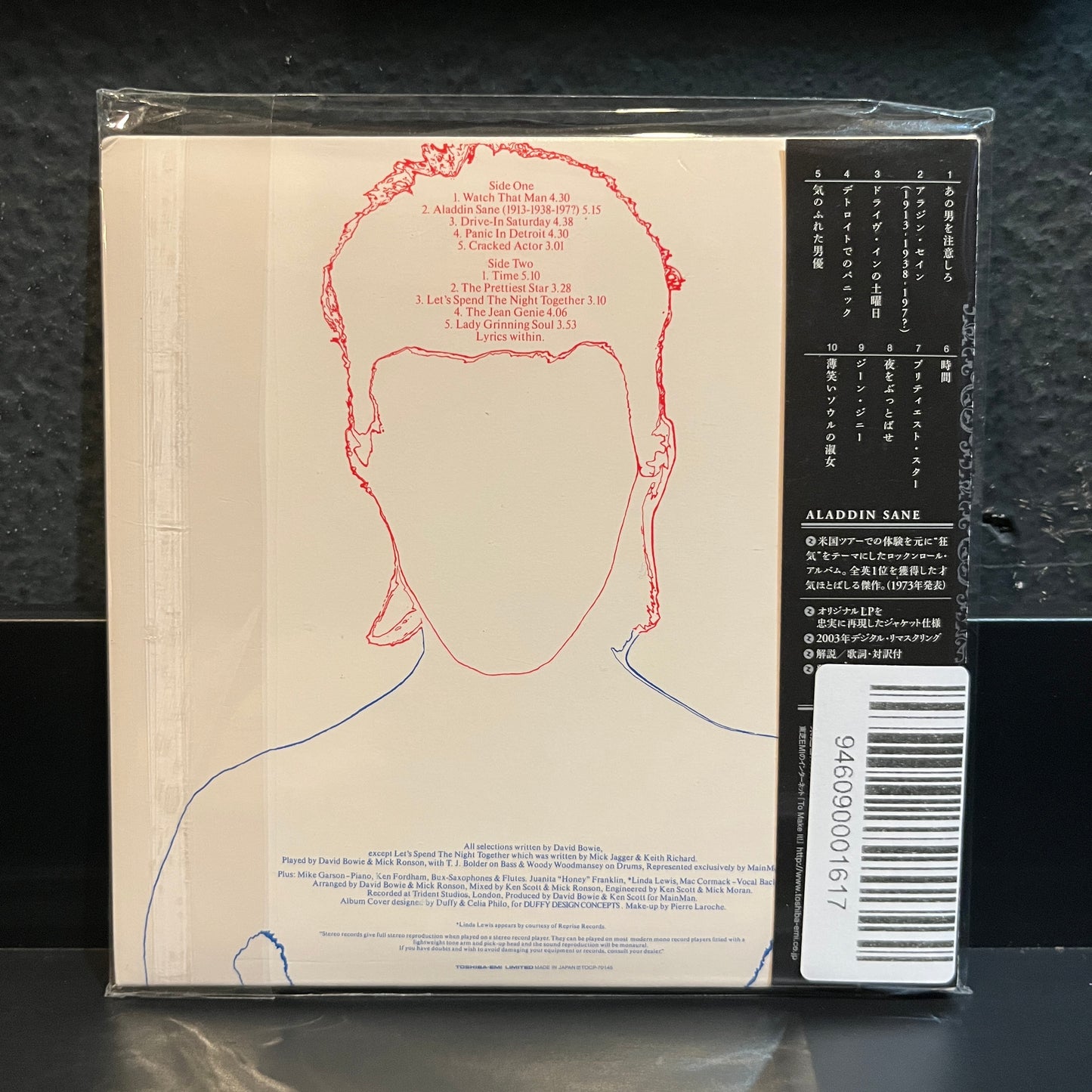 Used CD: David Bowie "Aladdin Sane" CD (2007 Japanese Mini Album Replica)