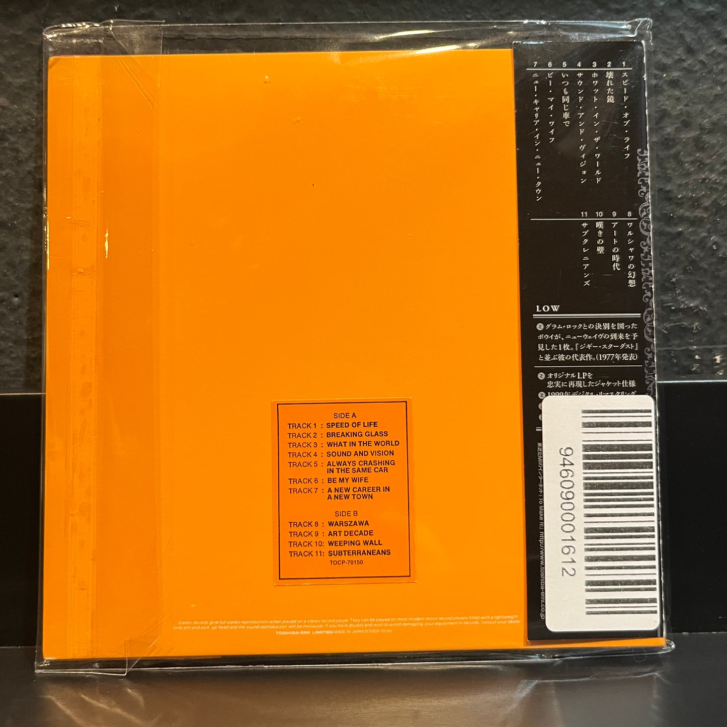 Used CD: David Bowie "Low" CD (2007 Japanese Mini Album Replica)