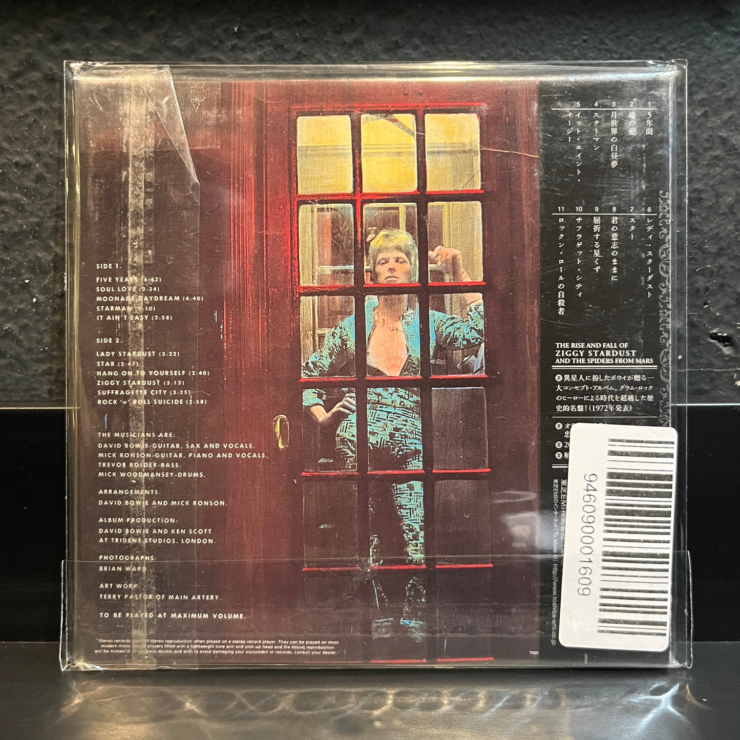 Used CD: David Bowie "The Rise And Fall Of Ziggy Stardust And The Spiders From Mars" CD (2007 Japanese Mini Album Replica in Shrink w/ Hype!)