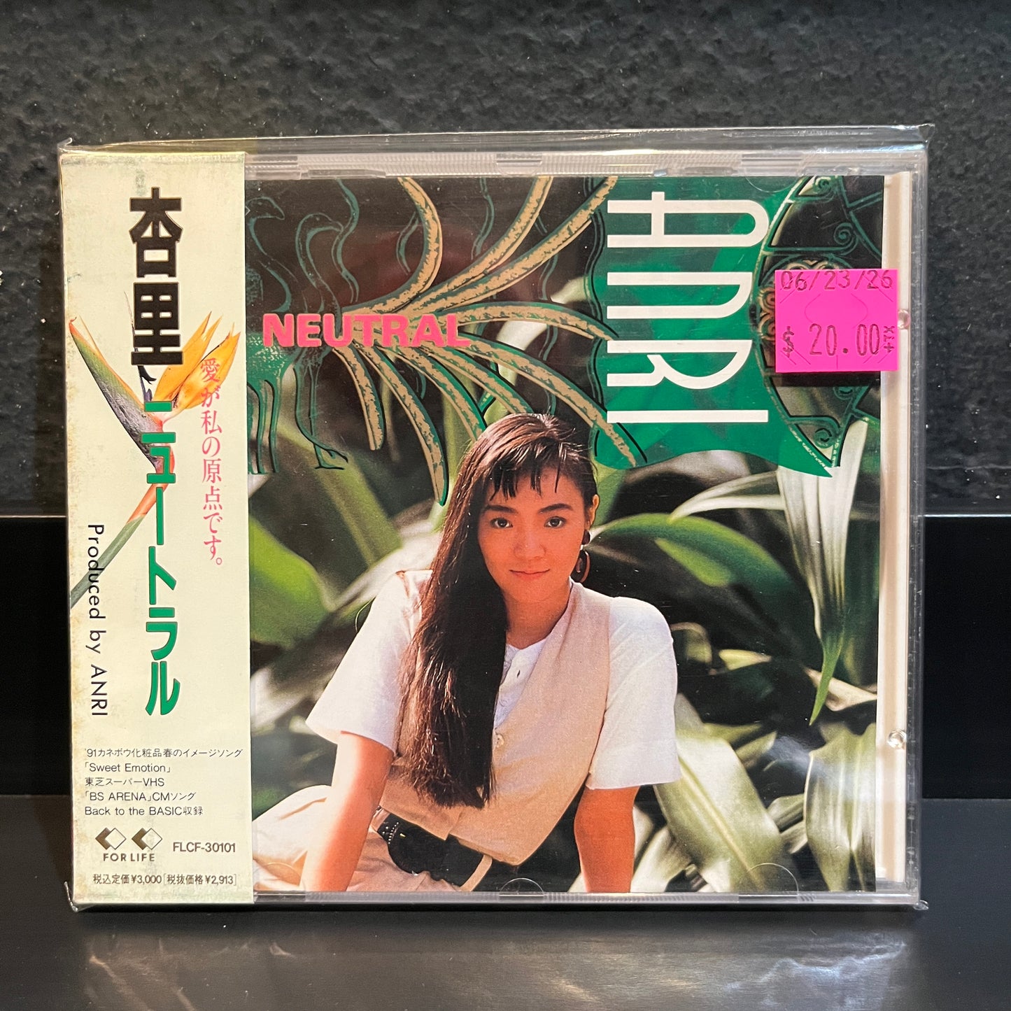 Used CD: Anri "Neutral" CD (1991 Japanese Press)