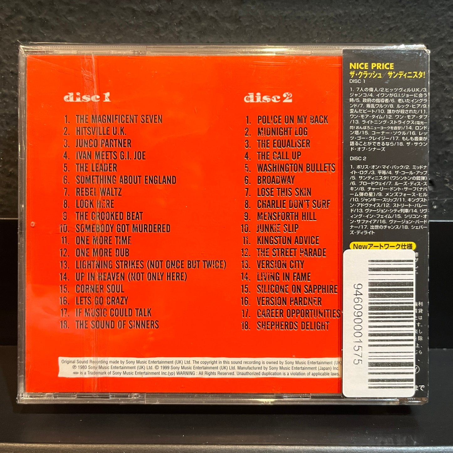 Used CD: The Clash "Sandinista!" 2xCD (1999 Japanese Press)