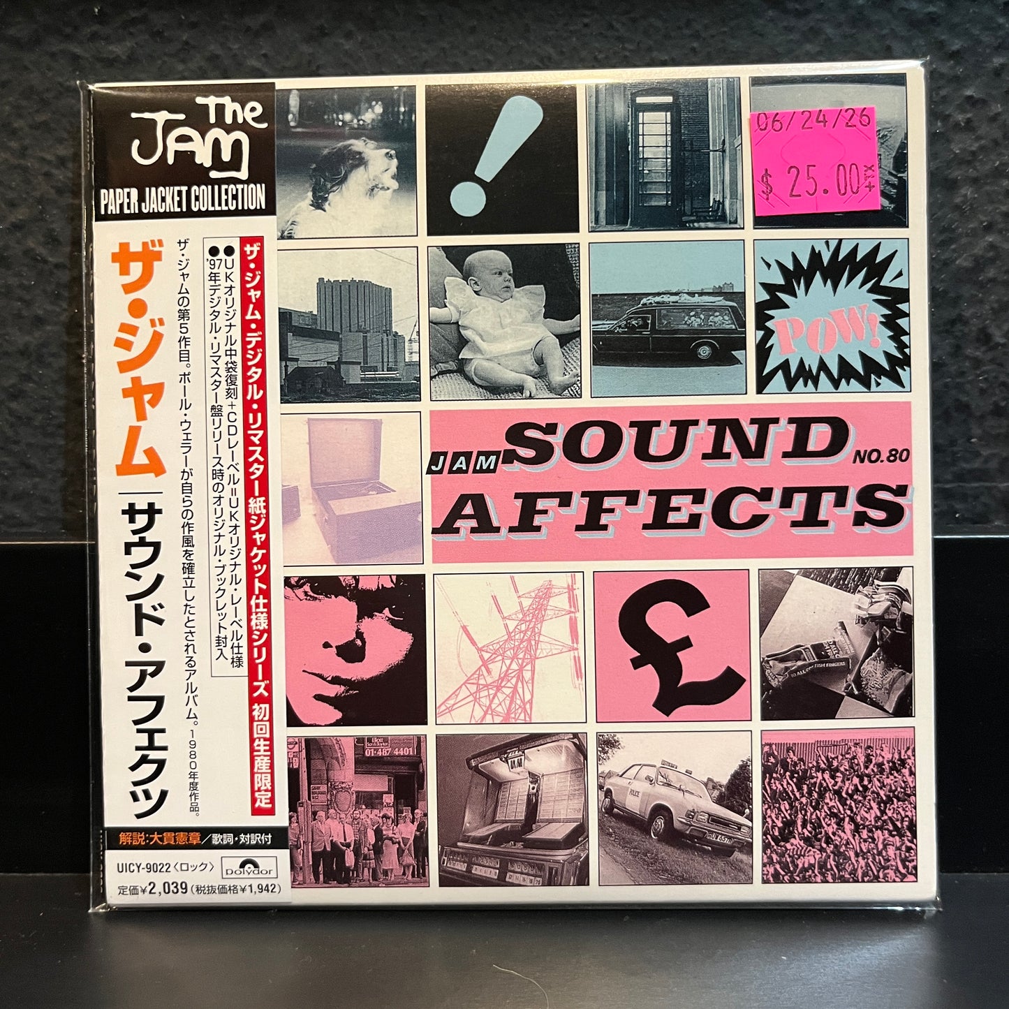 Used CD: The Jam "Sound Affects" CD (2000 Japanese Mini Album Replica)