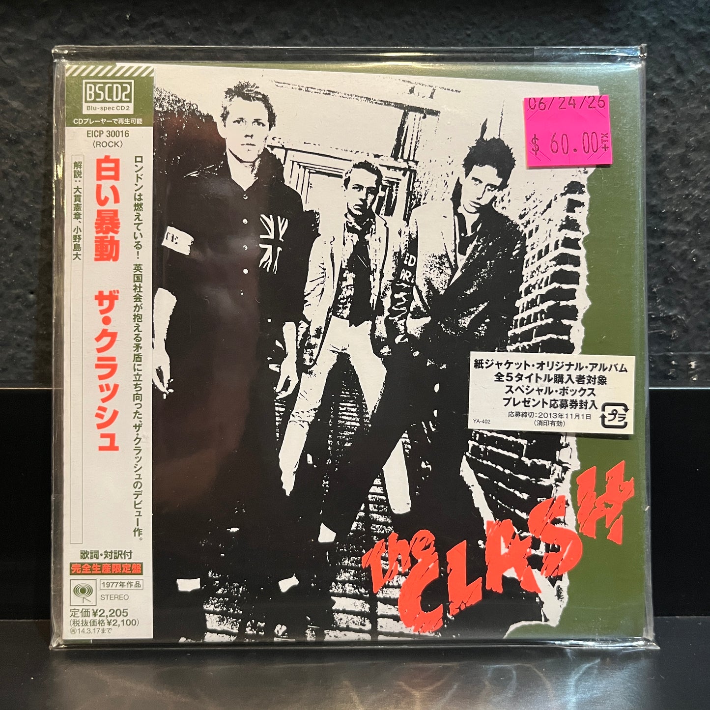 Used CD: The Clash "The Clash" CD (2013 Japanese Mini Album Replica in Shrink w/ Hype!)