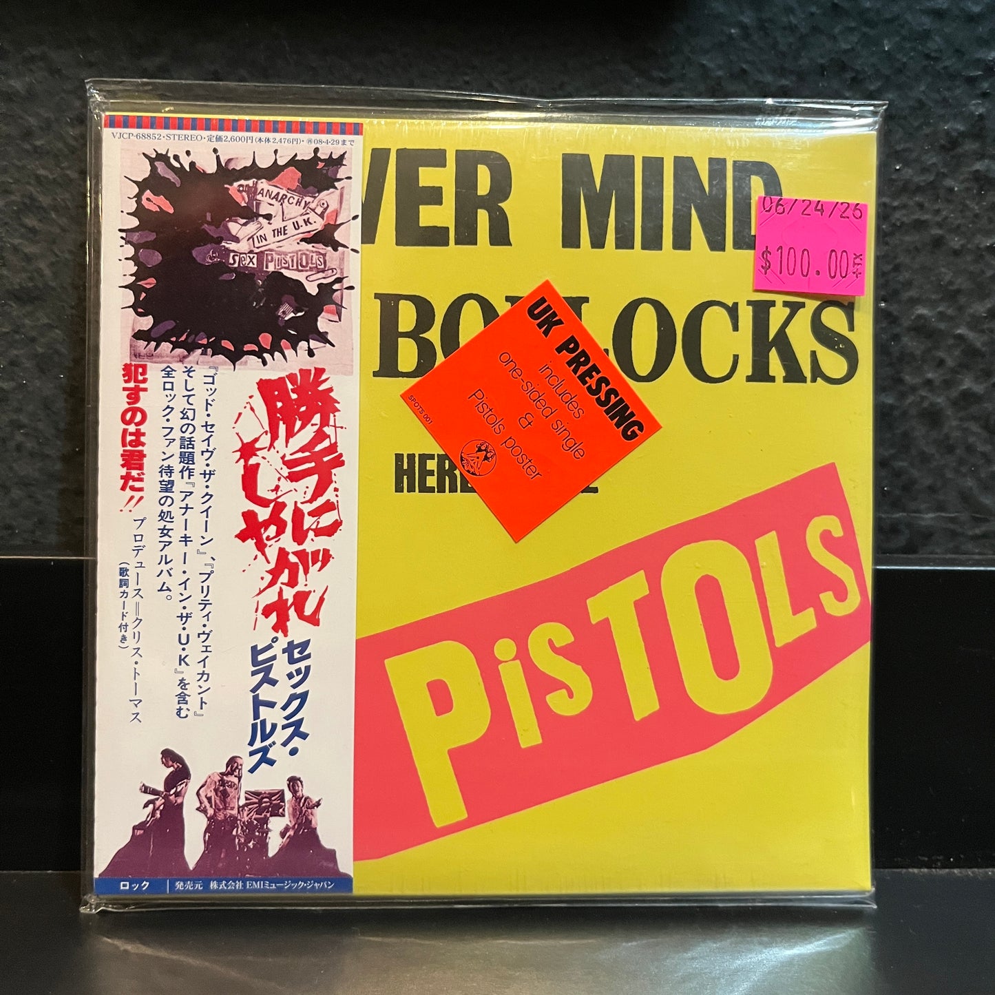 Used CD: Sex Pistols "Never Mind The Bollocks Here's The Sex Pistols" CD (Sealed! 2007 Japanese Mini Album Replica)