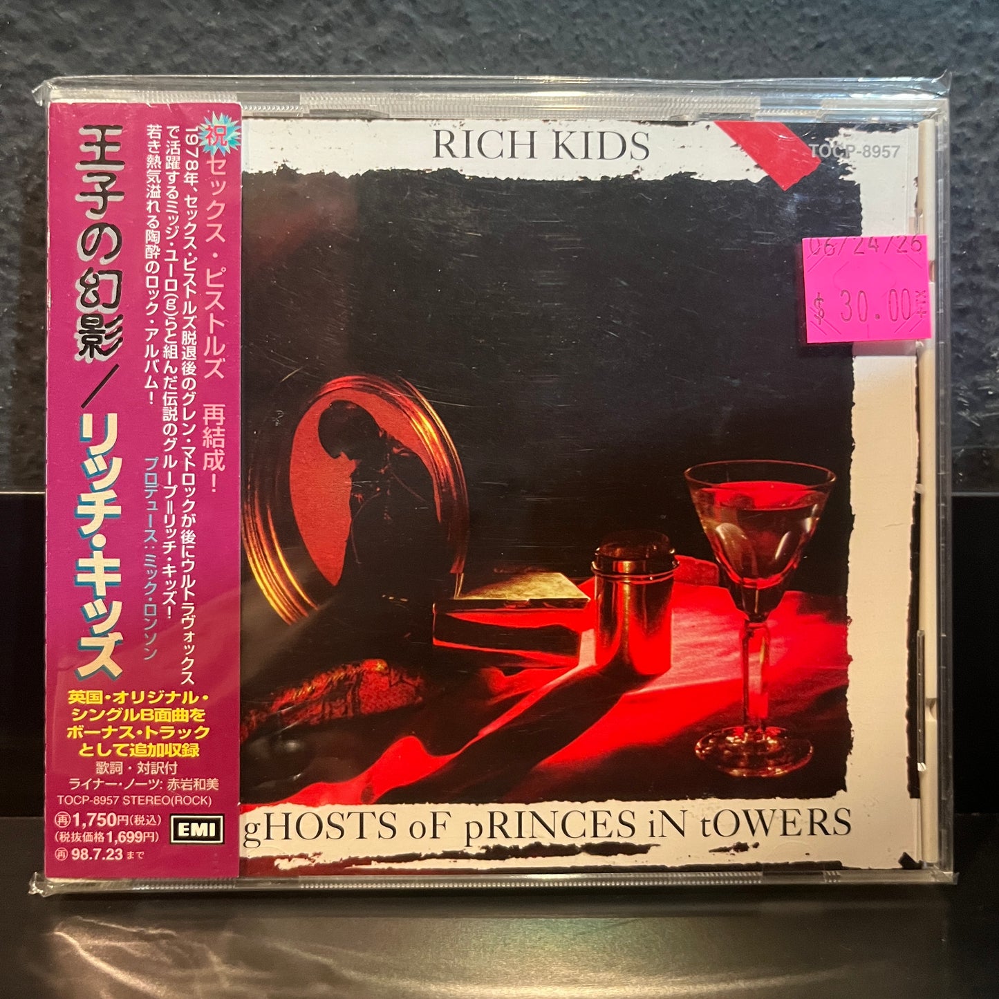 Used CD: Rich Kids "Ghosts Of Princes In Towers" CD (1996 Japanese Press w/ Bonus Tracks)